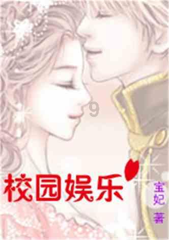 美人有计
