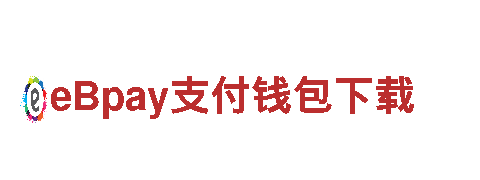 wellbet手机版-专业机械企业